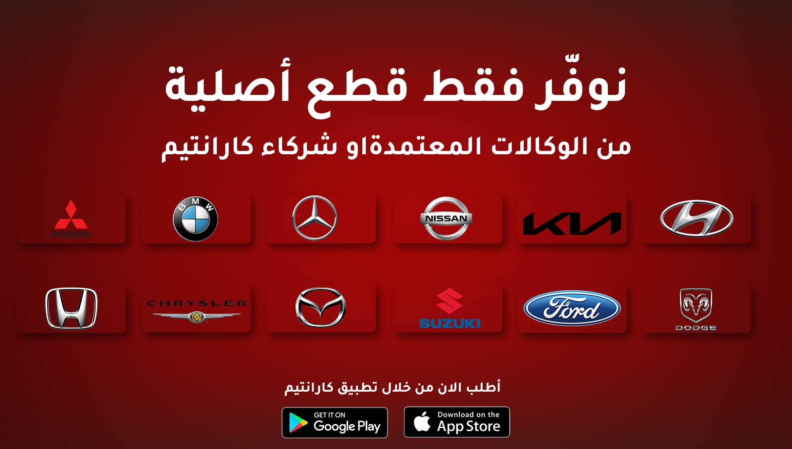 الوكالات